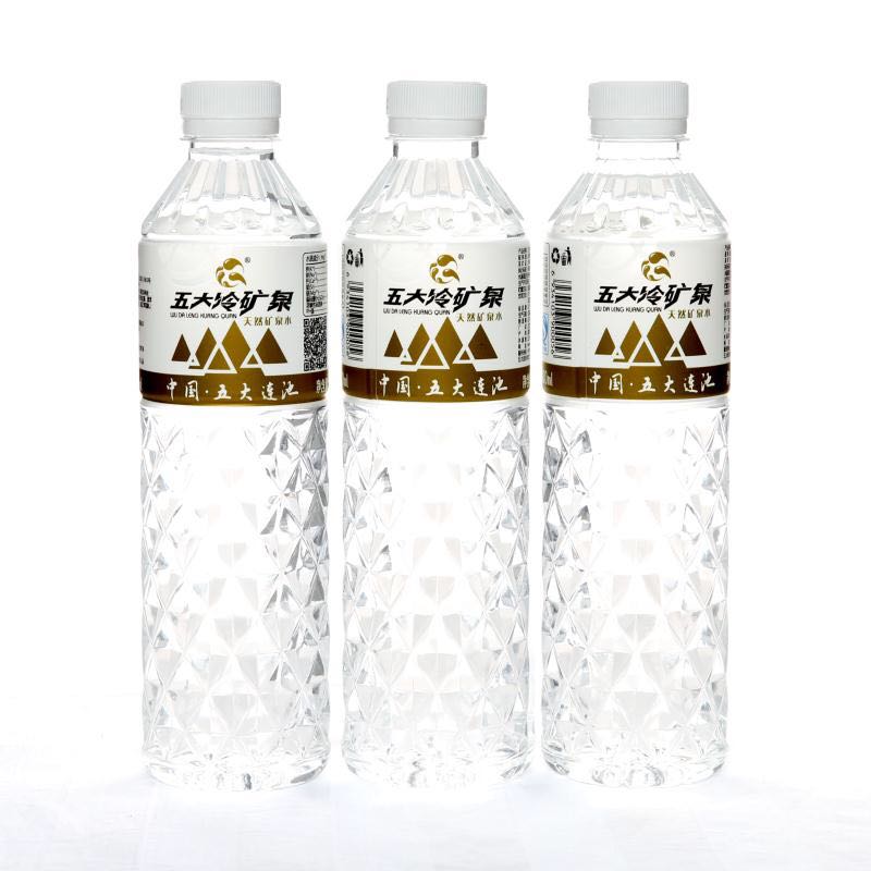 天然矿泉水